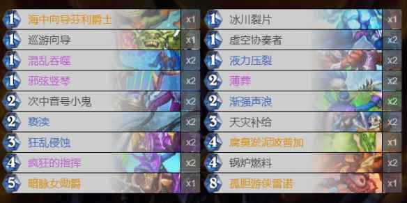 炉石传说疲劳术新玩法：耐心铺场，后期疲劳制胜