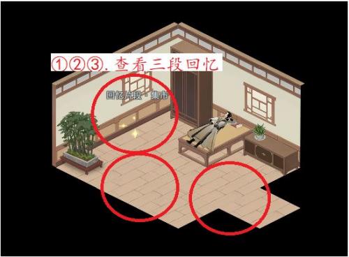 江湖悠悠雾罩此江第八关通关攻略：找回回忆，按部就班轻松过关