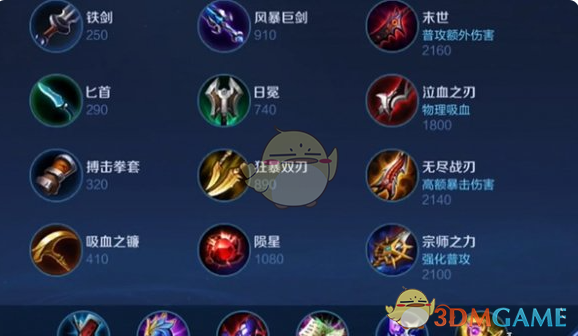 王者荣耀女娲2025S38赛季出装铭文全解析