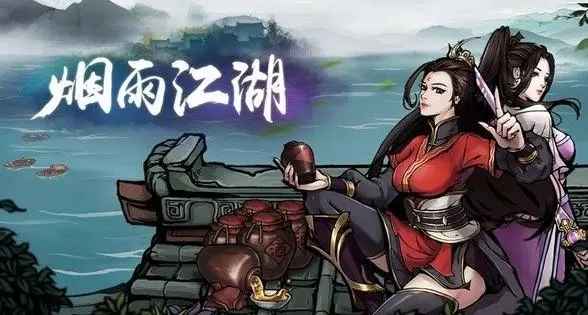 烟雨江湖紫金采集全攻略
