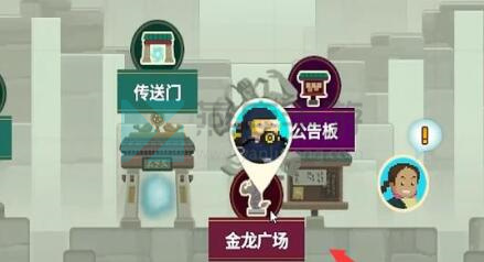 潜水员戴夫竞速海马的寻找方法