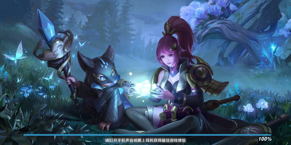 王者荣耀暗夜危机卡100%进不去的解决方法