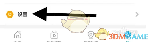 洋葱学院排名怎么看？全面解析排行榜查看方法及提升技巧