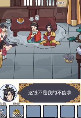 沙雕日记通关秘籍：小姐姐抚养费大作战