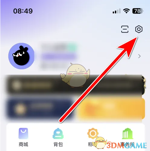 玩剧CP账号注销全攻略