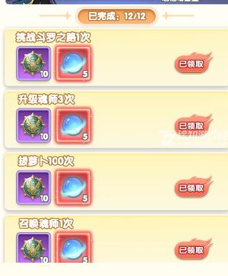 灵魂序章魂力获取全攻略