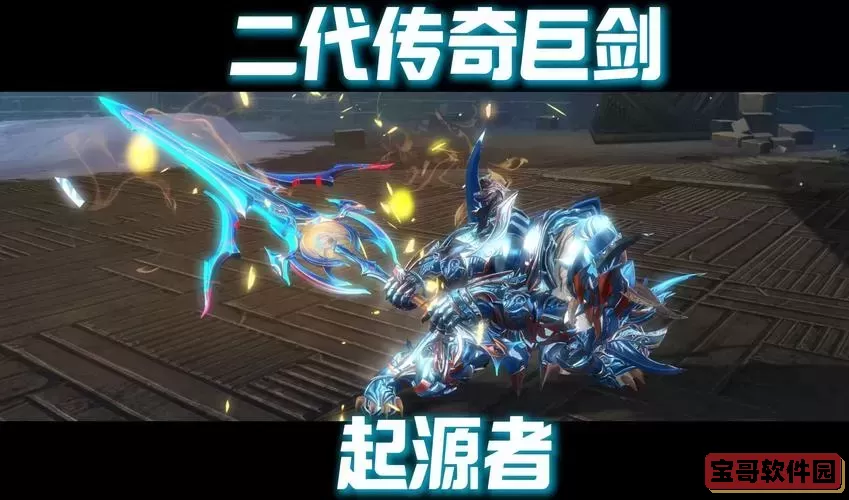 激战2狂兽武器搭配全解析