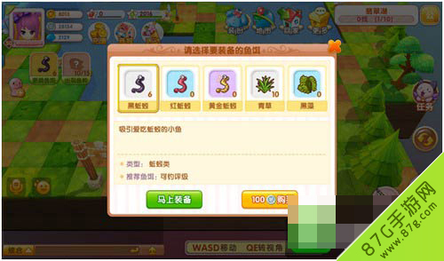 皮卡堂3D钓鱼全攻略：紫色鱼的获取秘籍与渔获解析