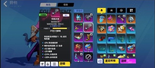 火炬之光无限圣枪1闪电射击BD玩法全解析