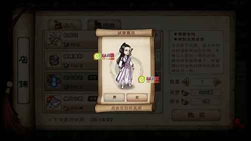 烟雨江湖钟无月武学资质搭配全解析