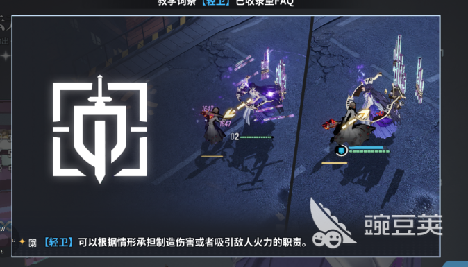 白荆回廊节奏榜T0角色深度解析