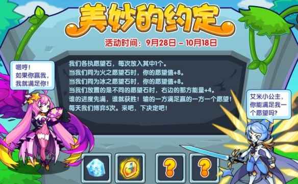 洛克王国公主艾米技能秘籍：全面解析稀有宠物的强大能力