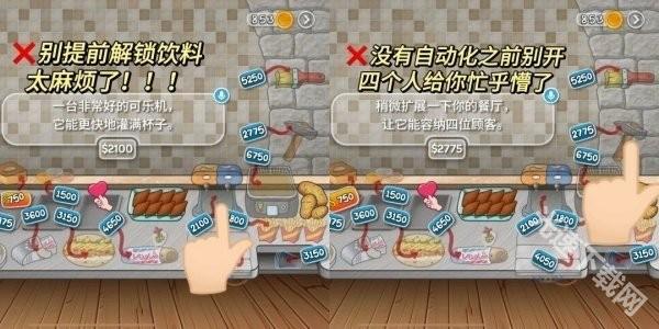 沙威玛传奇升级攻略-沙威玛传奇升级攻略与注意事项