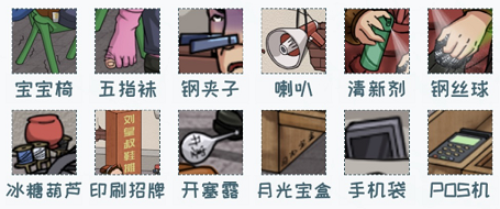 看你怎么秀刘备修鞋摊通关全攻略