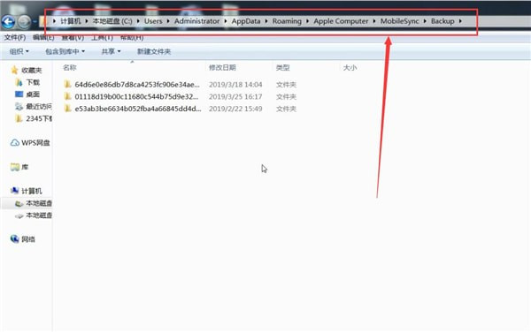电脑深处藏珍宝：详解iTunes备份文件路径与使用