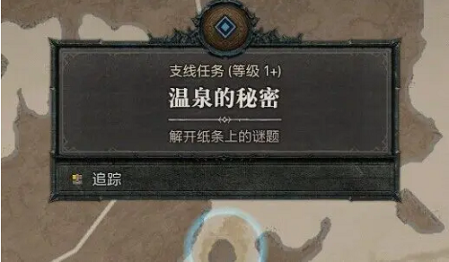 游戏里的表情动作小技巧：掌握这些，轻松完成特殊任务