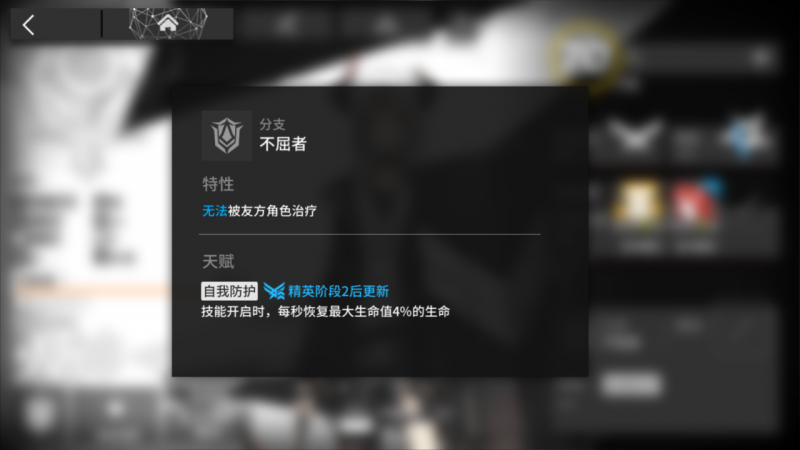 火神因陀罗干员选择推荐