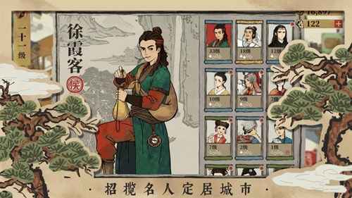 江南百景图杭州农牧建筑选哪个角色好：开荒必备指南