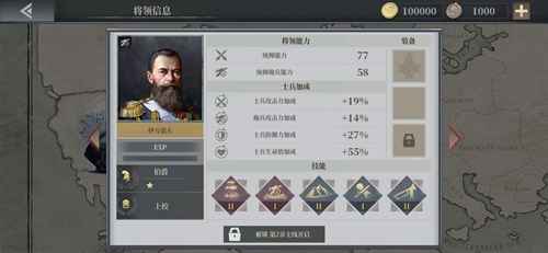 欧陆战争6伊万诺夫：炮兵猛将的全面解析