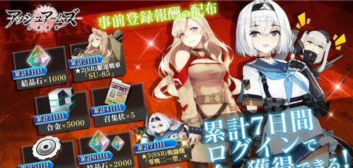 灰烬战线三星角色怎么选怎么得