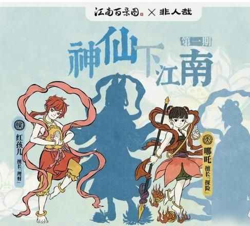 江南百景图啸天发卡获取攻略