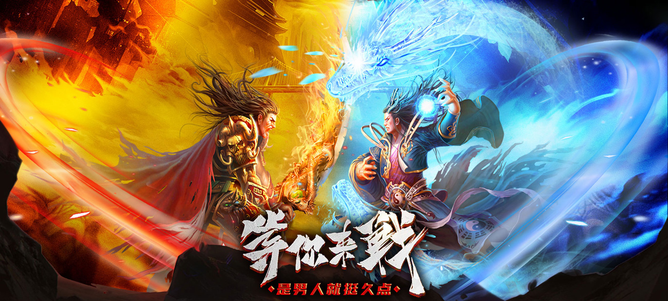 玄仙传奇公益服福利全解析：创角即送VIP15，王者特权卡，上线秒变土豪