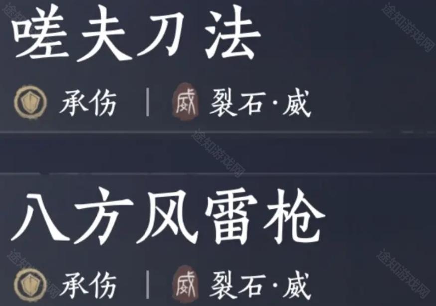 燕云十六声河西版本武学流派排行及搭配推荐