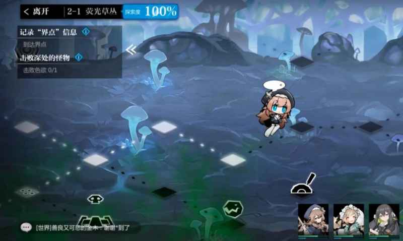 灵魂潮汐2-1关卡通关指南：毒雾处理与BOSS战策略