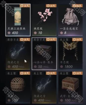 燕云十六声85级每周必做必买攻略：清单与活动全解析