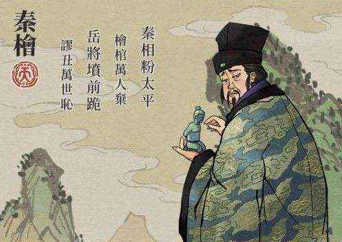 江南百景图秦桧珍宝搭配指南：提升能力与效率的最佳配置