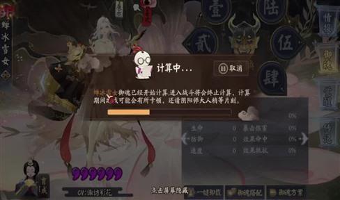 温泉山庄火麒麟攻略：掌握技巧，轻松击败高难度BOSS
