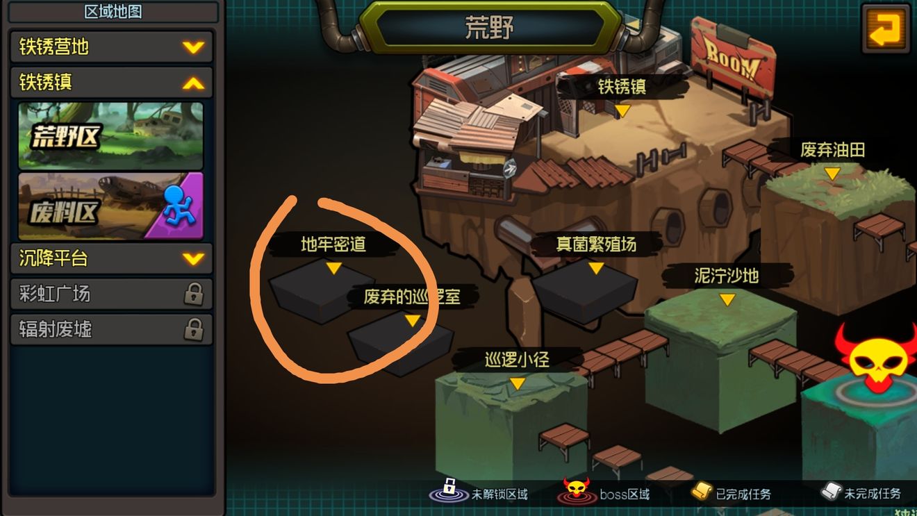 生存日记萌新任务通关全攻略