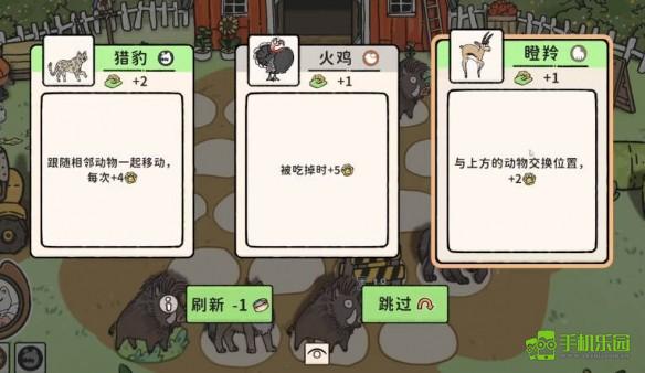 猫神牧场食草流玩法全解析：从配置到打法，一篇教你精通