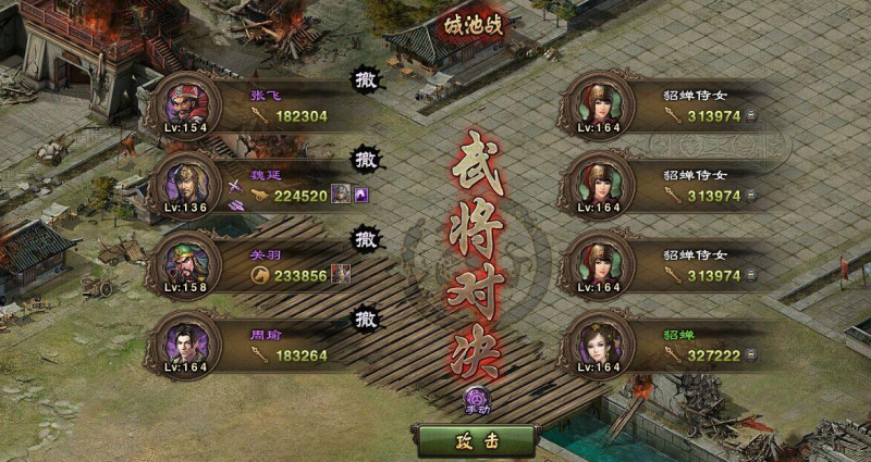 煮酒论英雄的美酒怎么搞到手