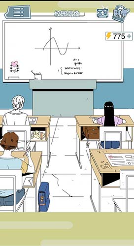 渣男渣女鉴定师第二关通关秘籍：按顺序点击道具，细节决定成败