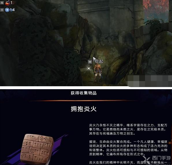 波斯王子失落的王冠道具收集全攻略