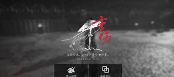 燕云十六声无名将军打法全攻略：如何击败这位隐退武士