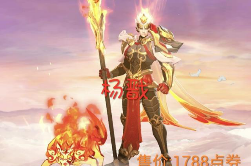 王者荣耀最贵皮肤大揭秘：土豪专属的震撼特效与价值解析