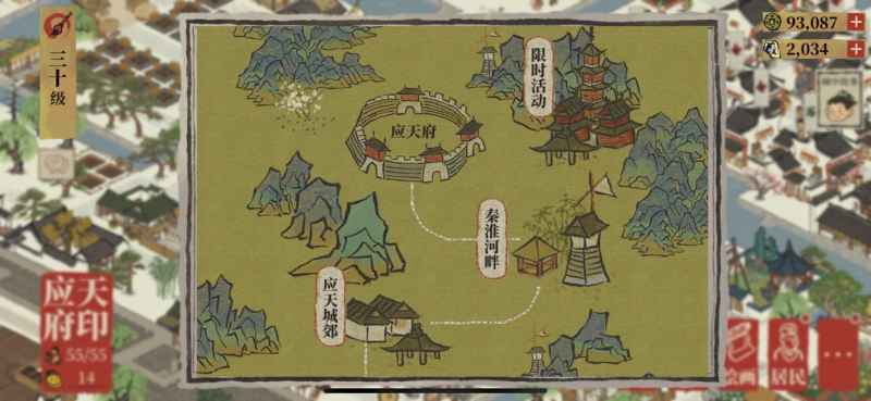江南百景图迎春限时探险玩法详解