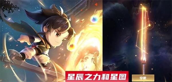 王者荣耀仙剑联动皮肤价格揭秘：曜皮肤预计888至1788点券，多图预览