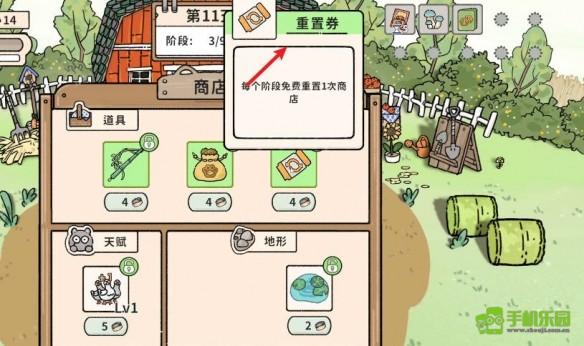 猫神牧场养兔流全攻略：从配置到打法，助你轻松致富