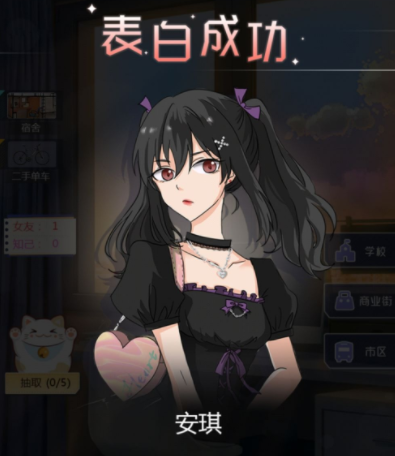 海王模拟器安琪攻略全解：解锁心动秘诀