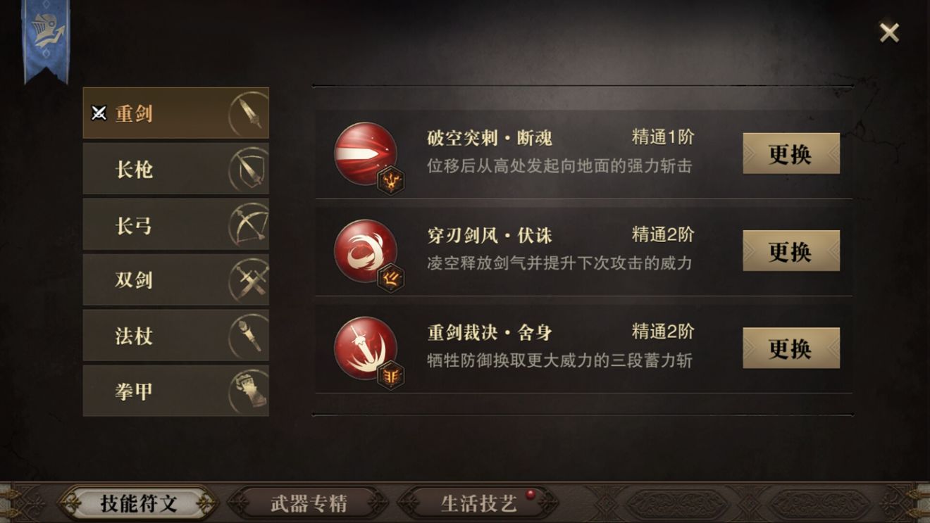 猎魂觉醒大剑流派深度解析：物暴流与预兆流实战心得