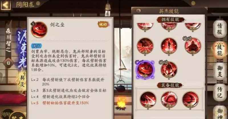 源赖光技能全解析：输出机制与实战应用深度解读