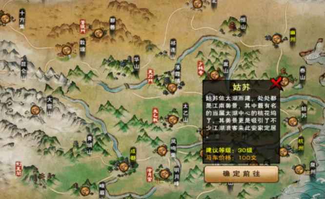 烟雨江湖荡魔枪诀任务通关全攻略