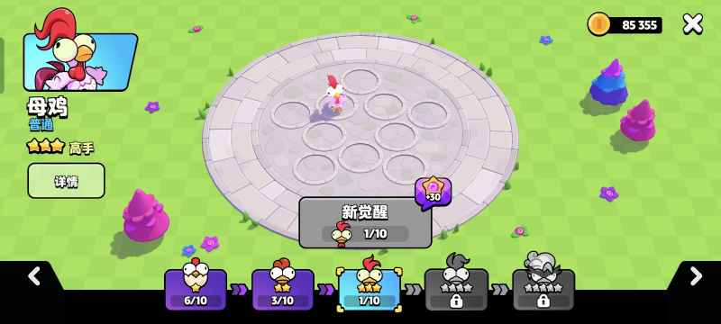 爆裂小队新手英雄选择全攻略
