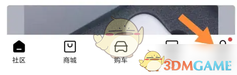 理想汽车APP授权管理全攻略