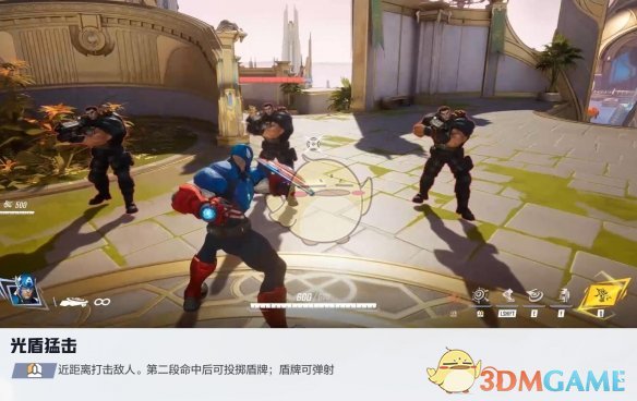 漫威争锋手游美国队长强不强：技能解析与强度评估