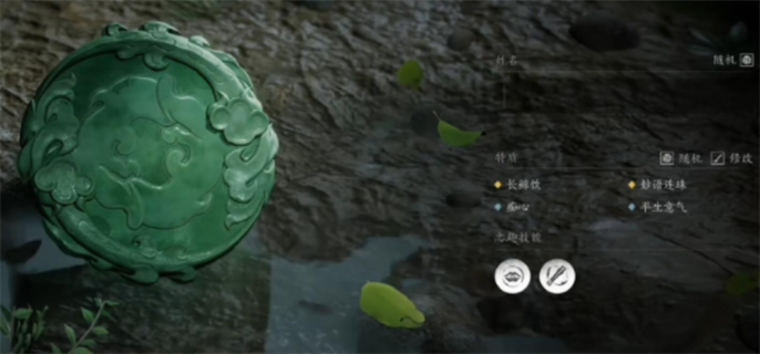燕云十六声志趣怎么选？选对才能爽！