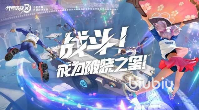 沧海之曜大乔技能详解